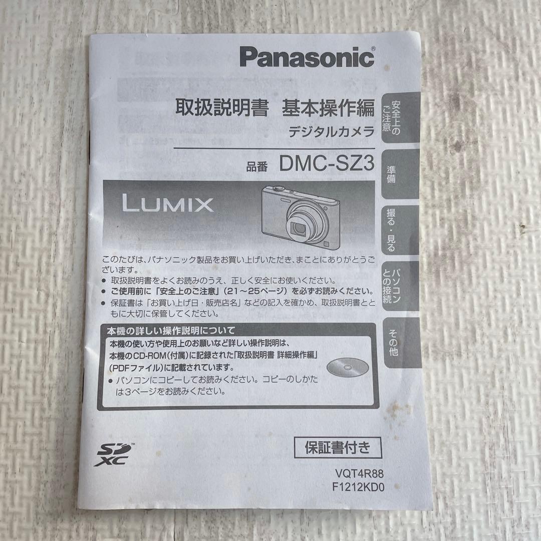 美品 Panasonic LUMIX DMC-SZ3 コンパクトデジタルカメラ