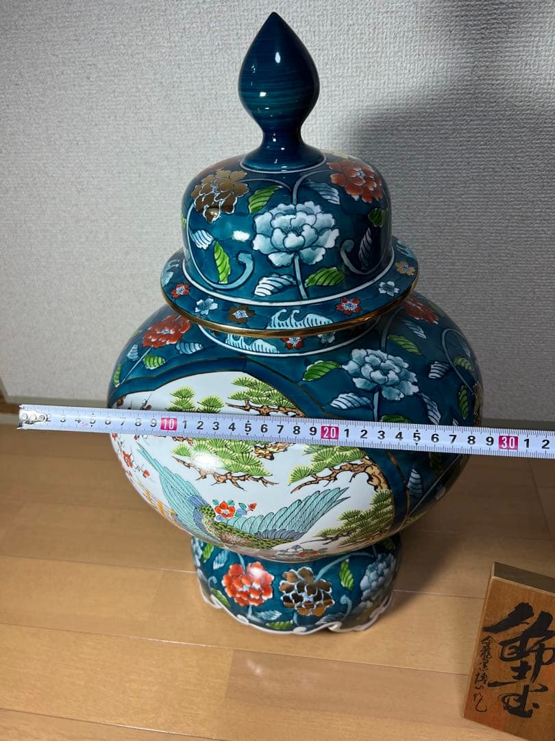 366 有田焼　金龍窯　博山作　沈香壷　飾壷　美品