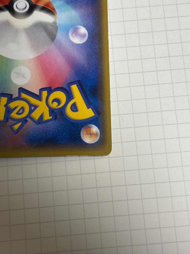 アクア団のカイオーガex cp1 aqua kyogre 006/034