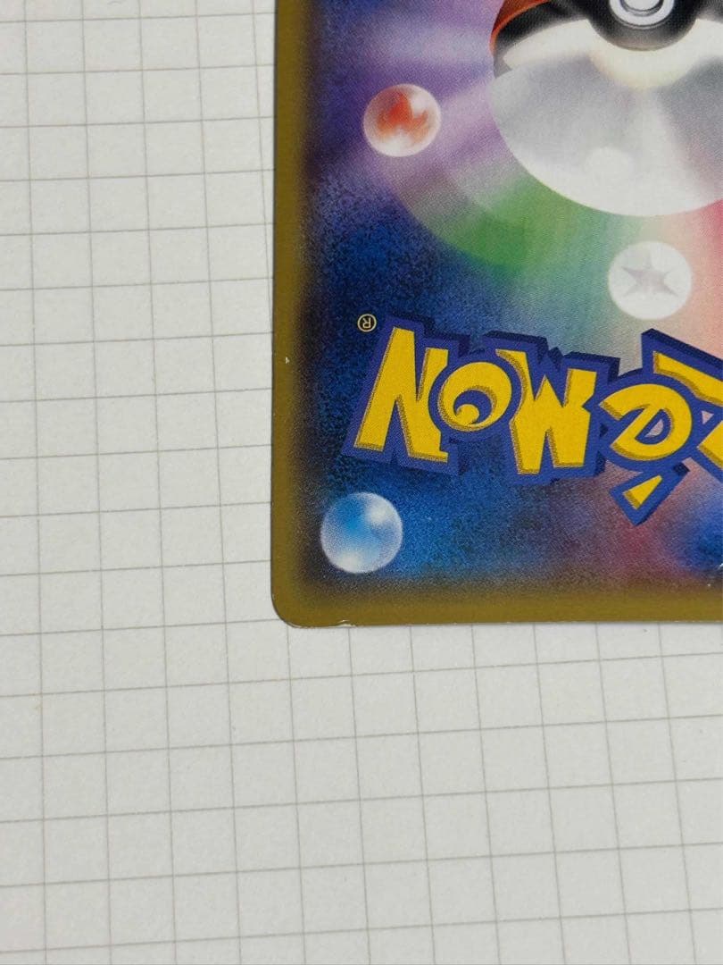 アクア団のカイオーガex cp1 aqua kyogre 006/034