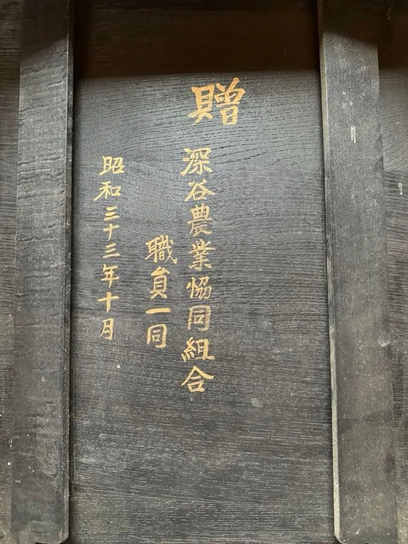 円形ちゃぶ台 ローテーブル 昭和レトロ 珍しい柄