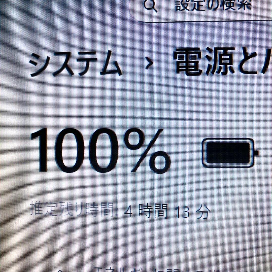 上質ホワイト✨薄型おしゃれ⭐サクサク動く❤️設定済み❗Officeノートパソコン
