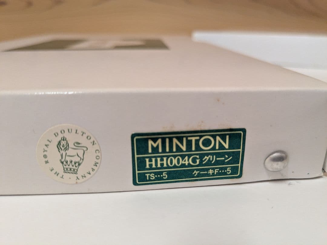 【未使用】MINTON　Haddon Hall　ミントン　カトラリーセット