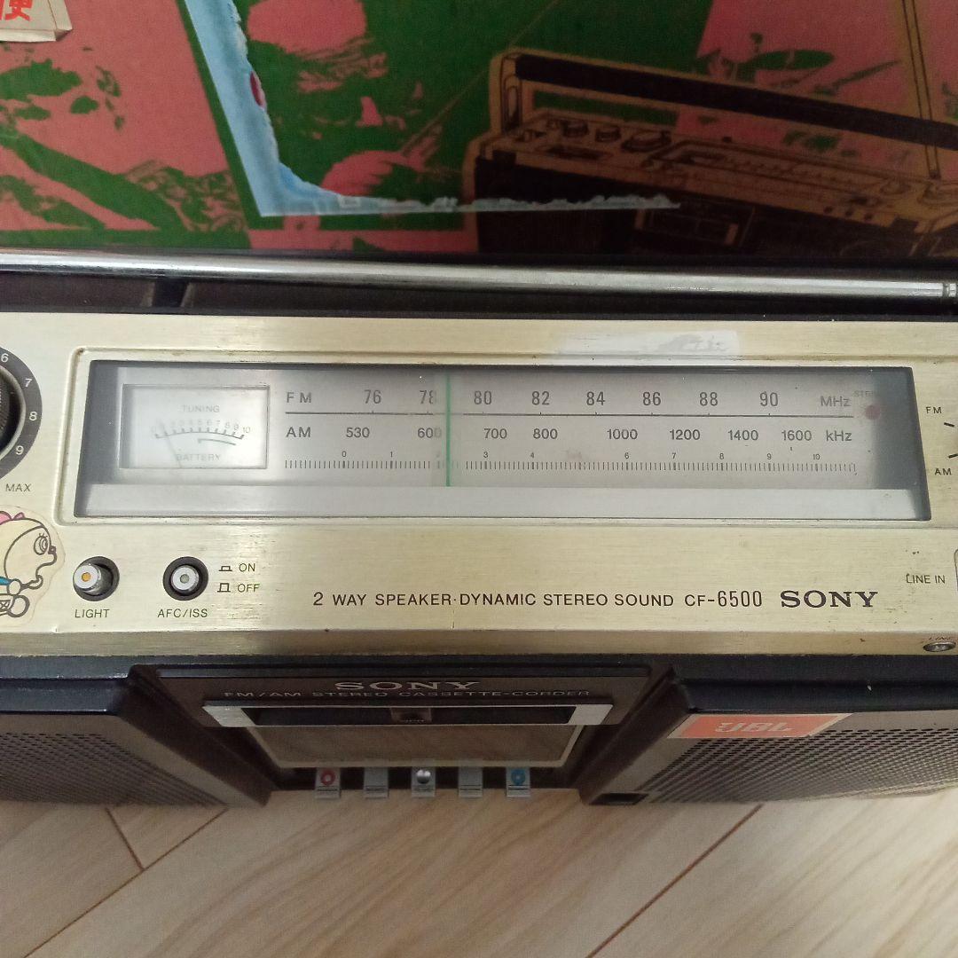 SONY CF-6500 FM/AM ステレオカセットコーダージャンク品
