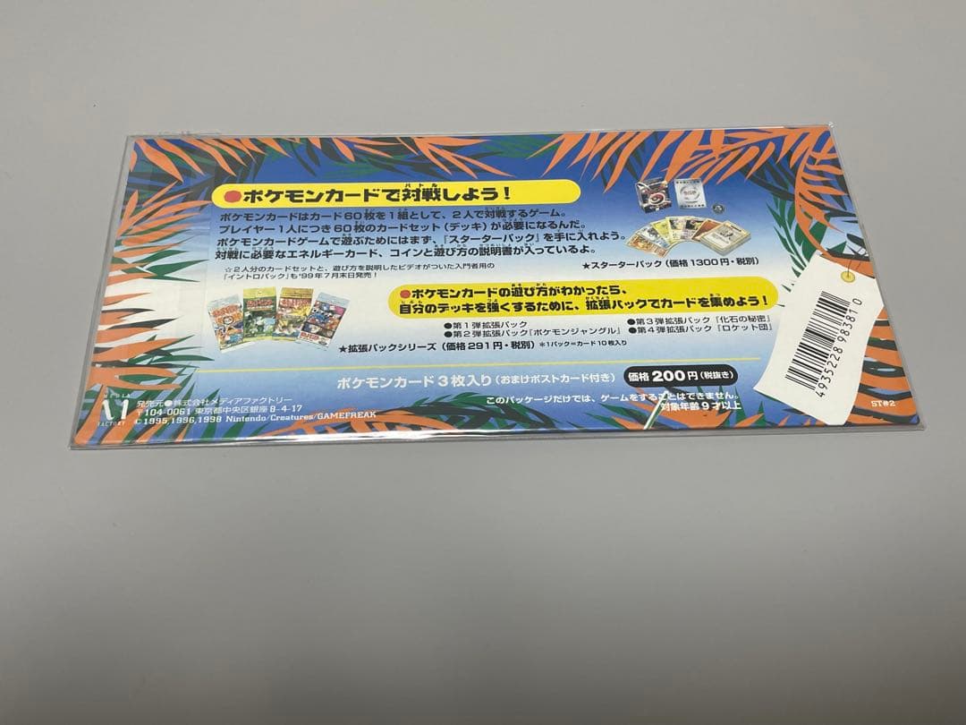 サザンアイランド トロピカルアイランド 海辺