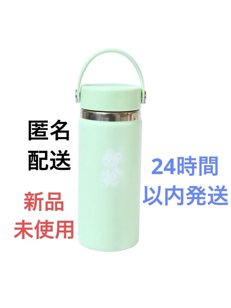 ファミリア ハイドロフラスクステンレスボトル 16oz グリーン コラボ 限定