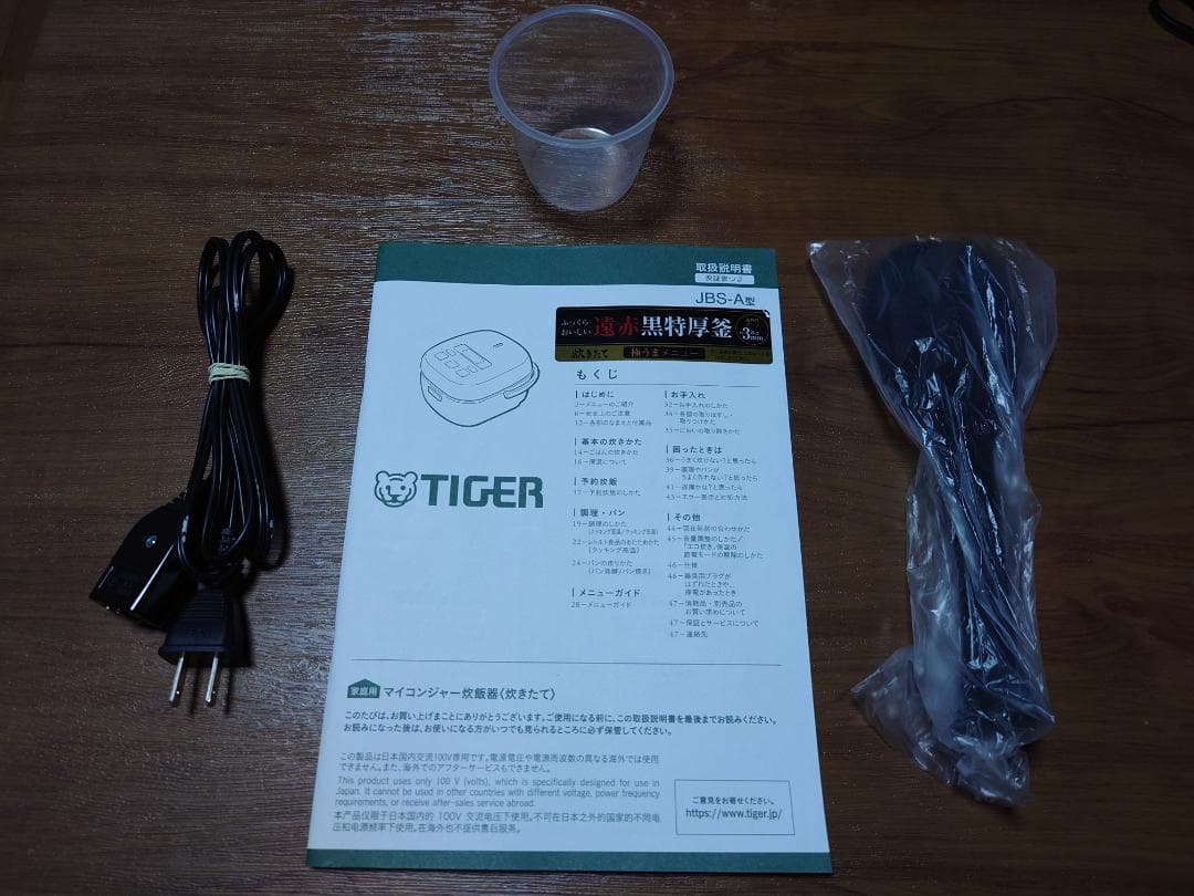 【美品 2024年製】TIGER マイコンジャー炊飯器 JBS-A055 黒