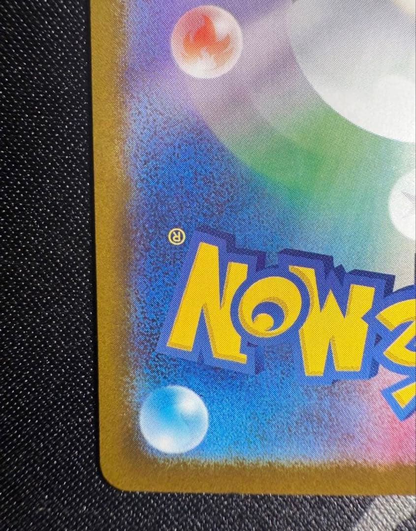 メガゲンガーex SAR ポケモンカードゲーム　MEGAドリームex