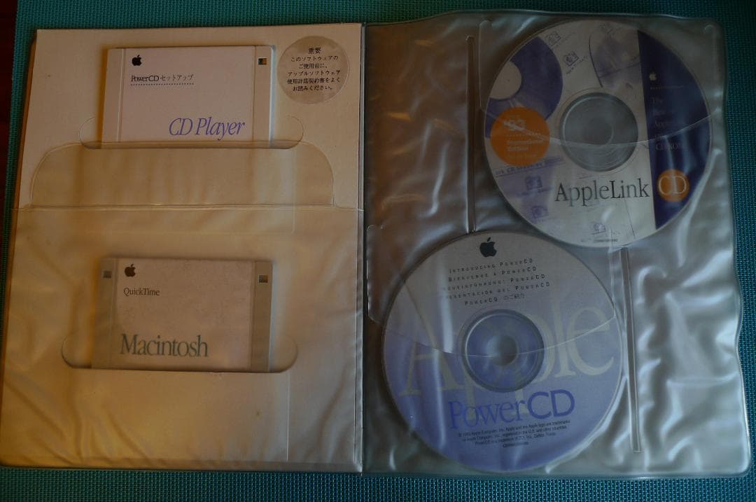 【レア】APPLE　POWER 　CD　中古品