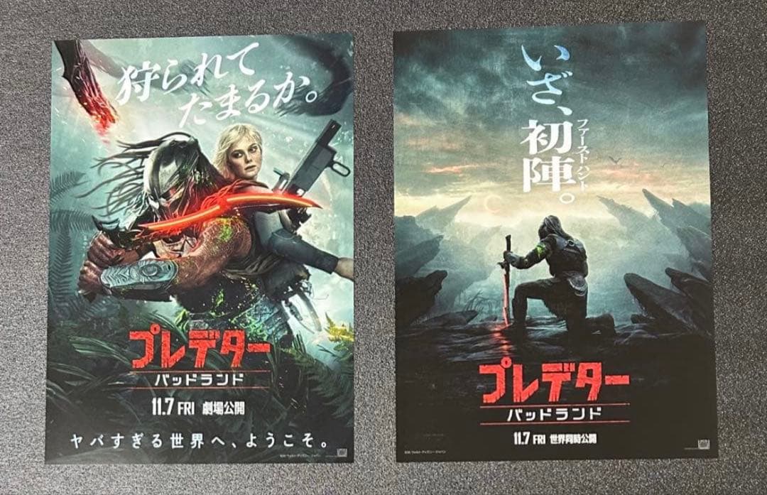 映画チラシ フライヤー 　　　　【 エイリアン 】【 プレデター 】