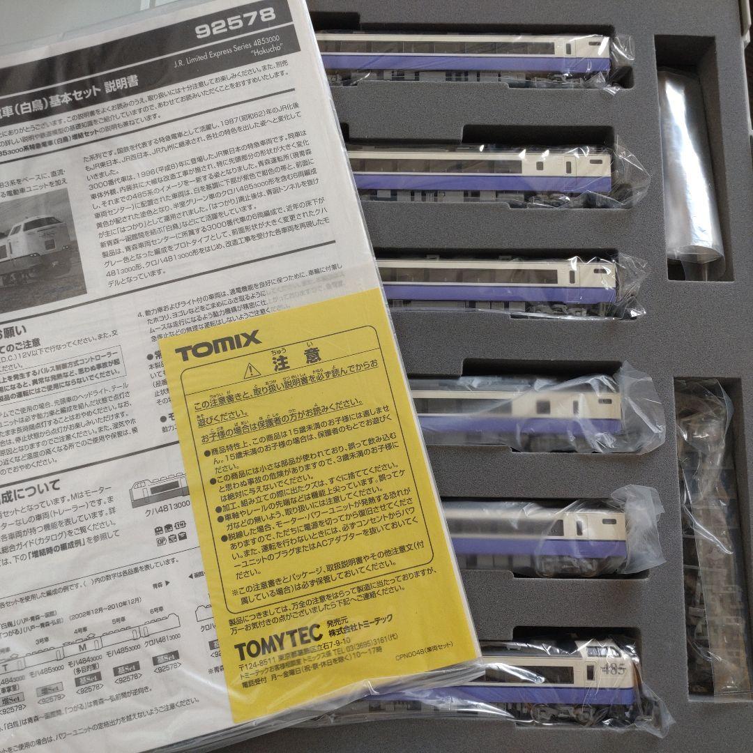 ジ*ク様 TOMIX 92578/92579 485系3000番台 6両セット