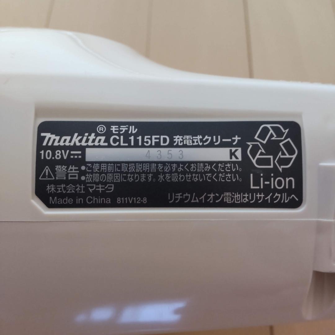 マキタ Makita 掃除機 10.8V充電式クリーナCL115 サイクロン仕様