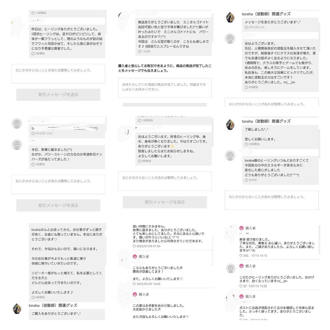大金運☆月型オルゴナイトのナスカンキーホルダー⑥(願い叶えるメモリーオイル封入)