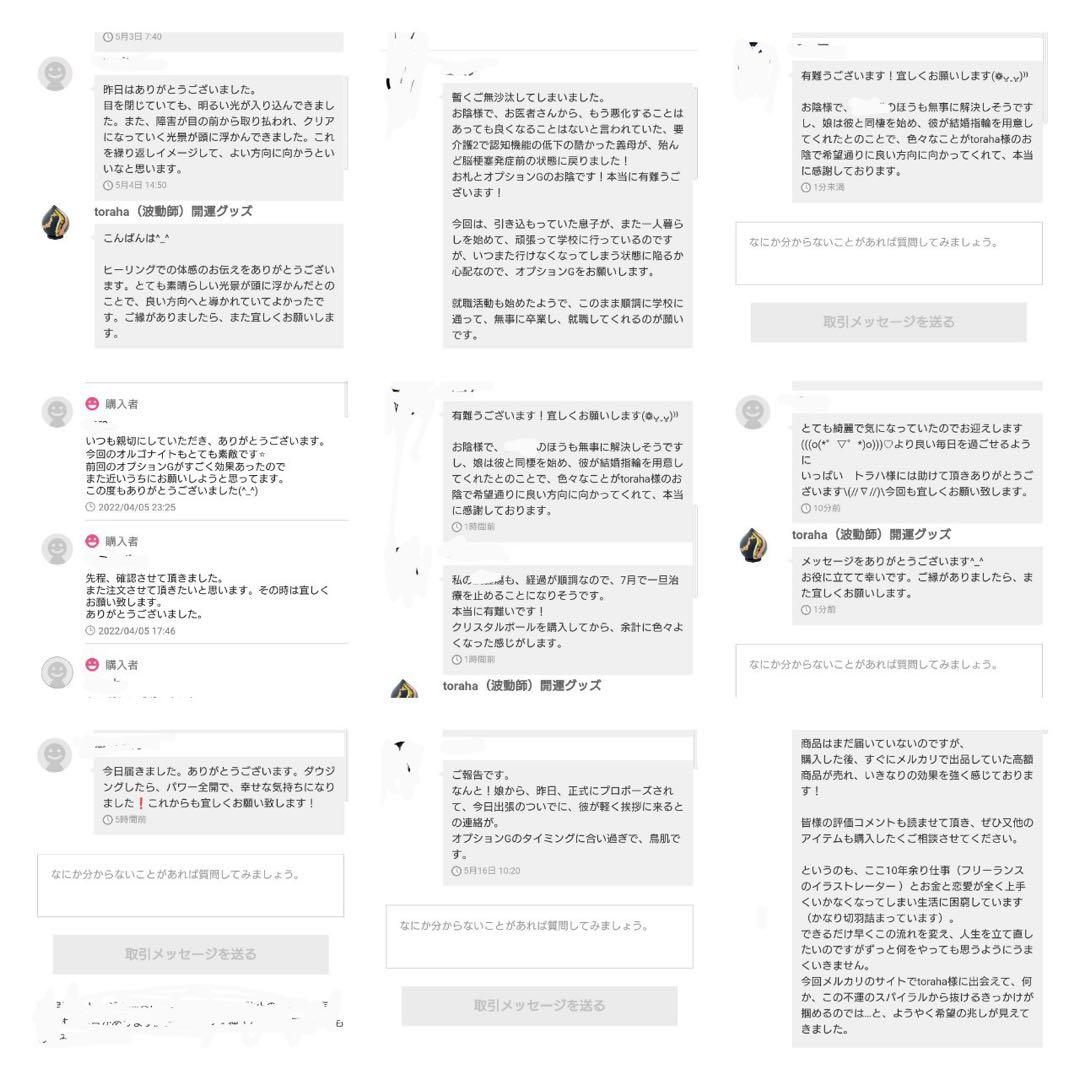 大金運☆月型オルゴナイトのナスカンキーホルダー⑥(願い叶えるメモリーオイル封入)