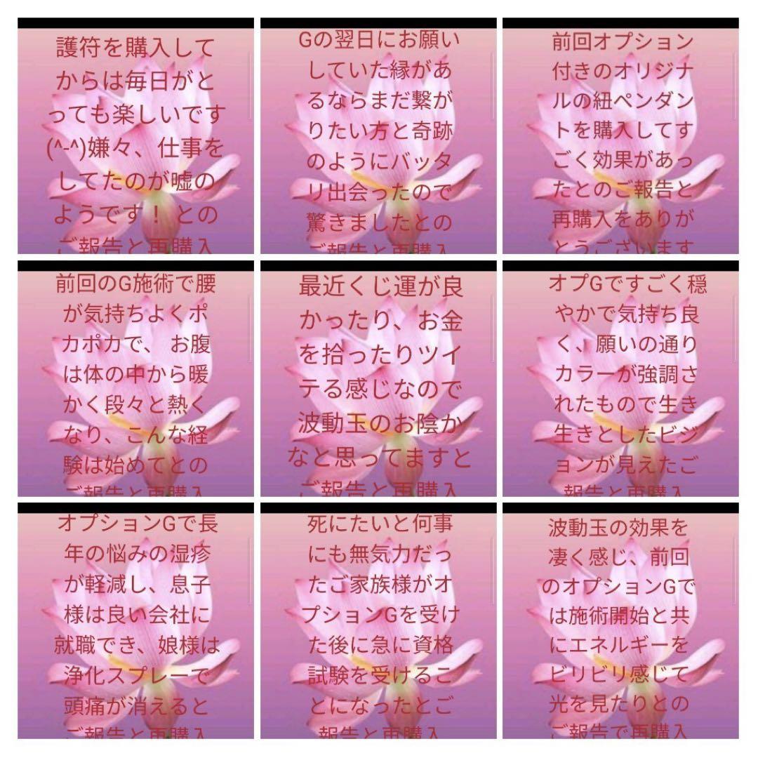 大金運☆月型オルゴナイトのナスカンキーホルダー⑥(願い叶えるメモリーオイル封入)