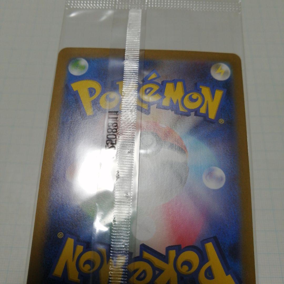 ポケモンカード　ビクティニ　bwr 未開封　プロモ