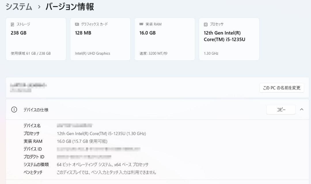 X02 ThinkPad GEN3 L15 Office 2021付属