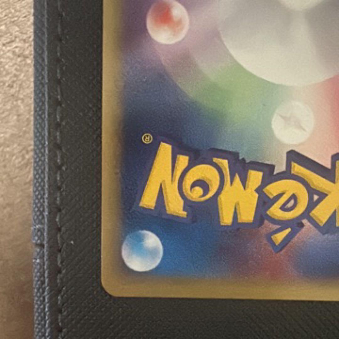 デンリュウ ★ 第1弾基本拡張パック カードe 115/128