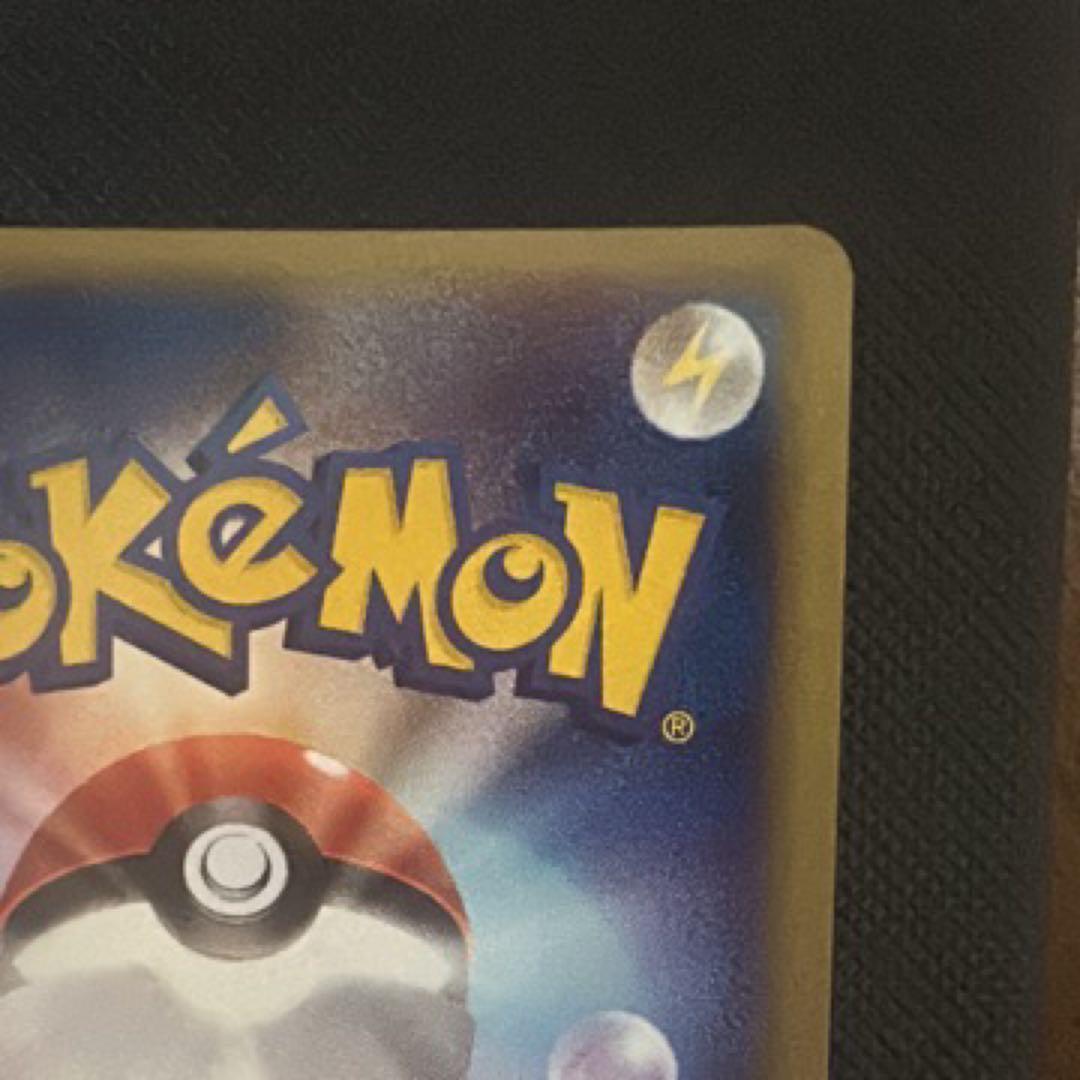 デンリュウ ★ 第1弾基本拡張パック カードe 115/128