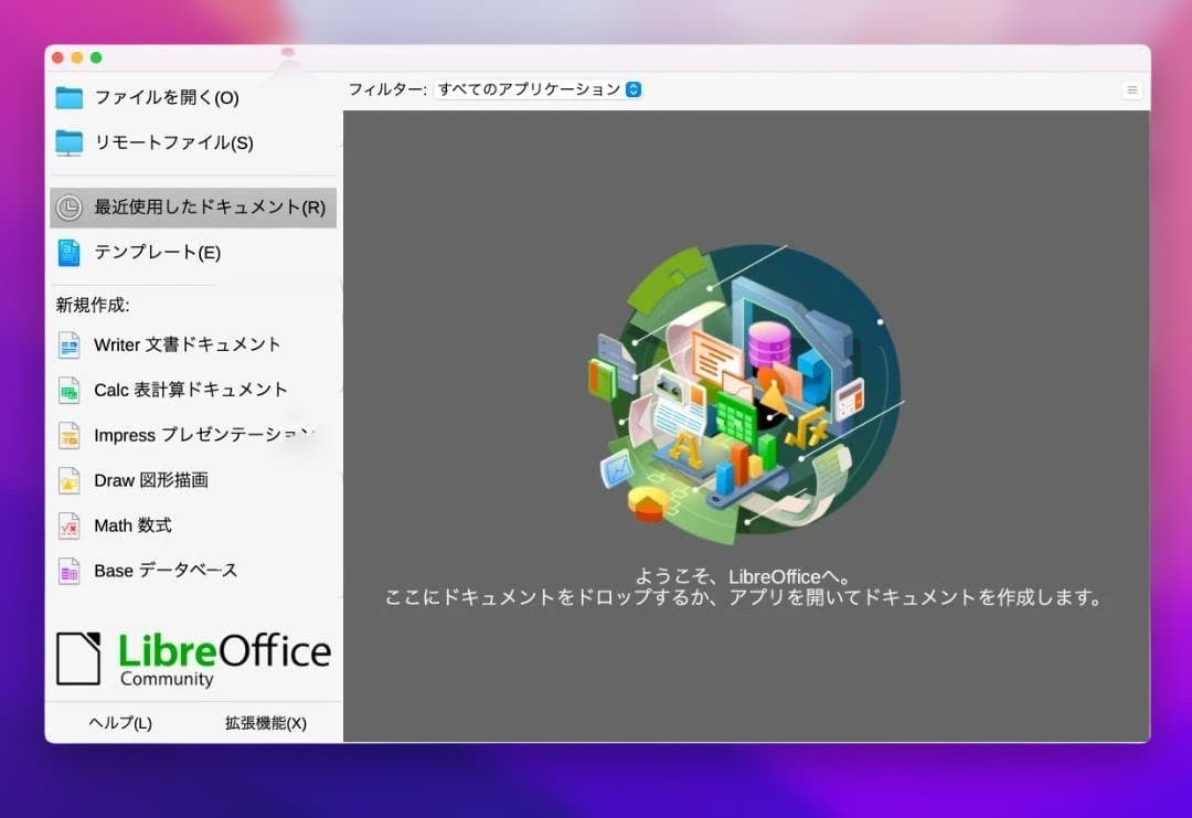 P86) MacBook Pro 13 i5 8G 256G ジャンク
