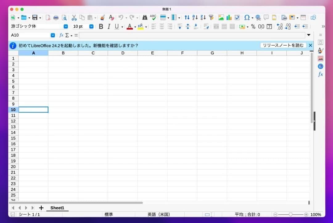 P86) MacBook Pro 13 i5 8G 256G ジャンク