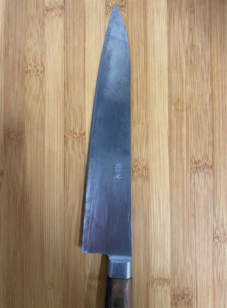 正本総本店製　最上　ツバ付　牛刀　210mm　26ソ308