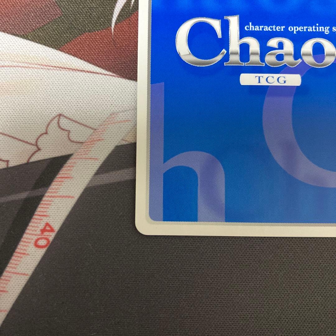 chaos 月に寄りそう乙女の作法 桜小路ルナ サイン SP