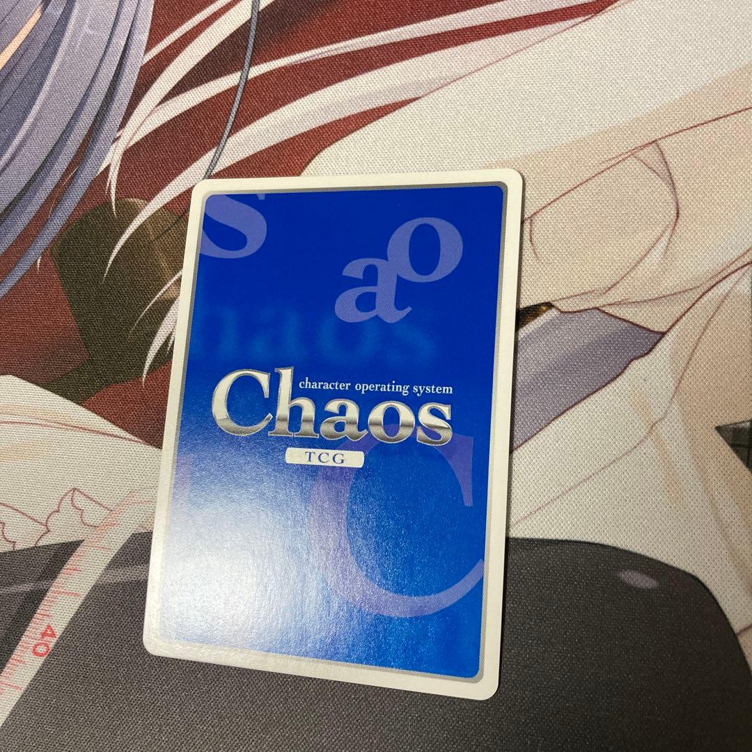 chaos 月に寄りそう乙女の作法 桜小路ルナ サイン SP