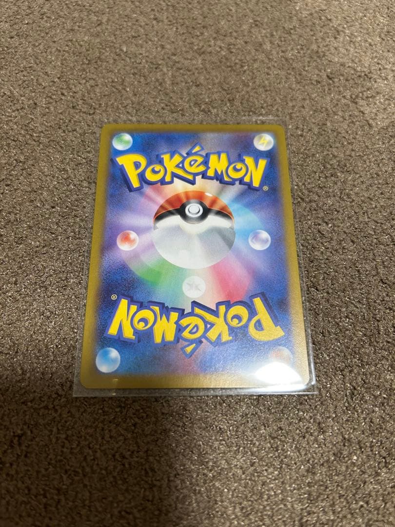 さ*う様 ポケカARまとめ売り25枚