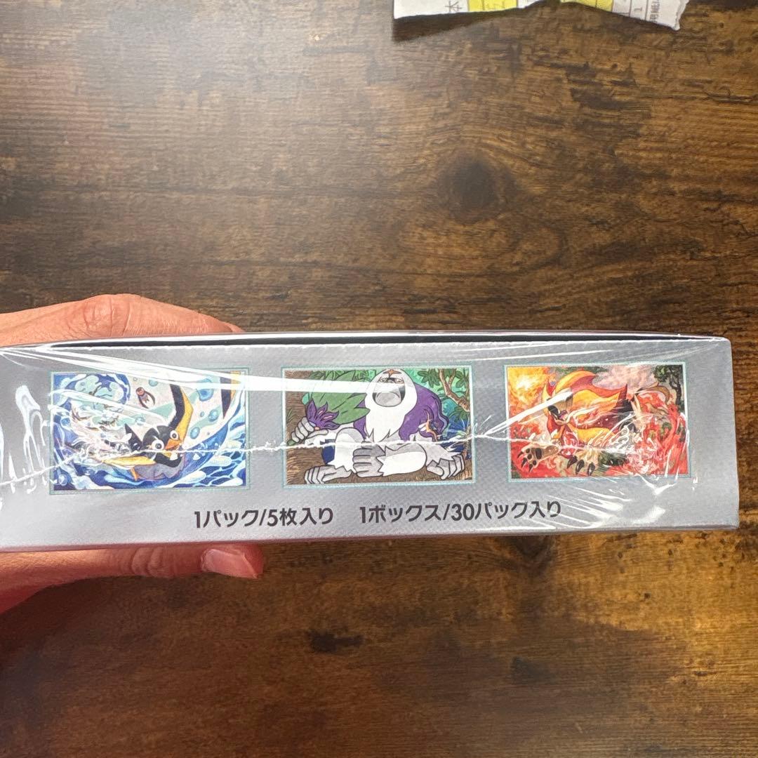 トリプレットビートBOXシュリンク付き