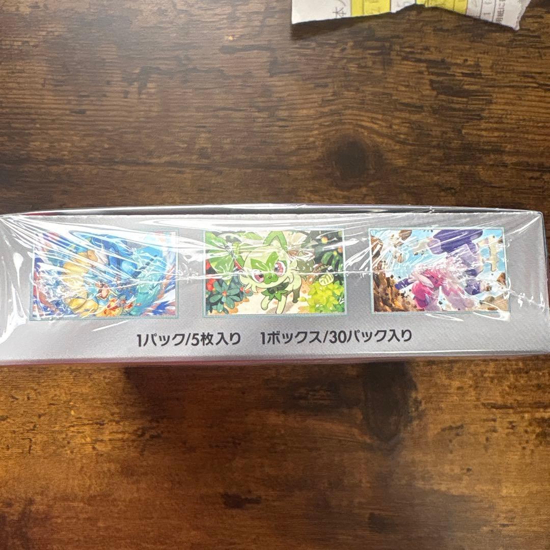 トリプレットビートBOXシュリンク付き