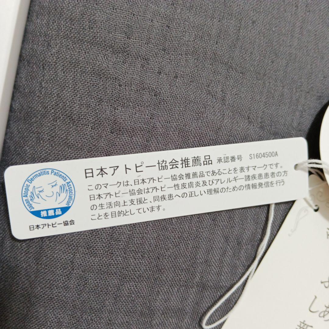 UCHINOPREMIUM マシュマロガーゼスロー ガーゼ6重 ダークグレー 大