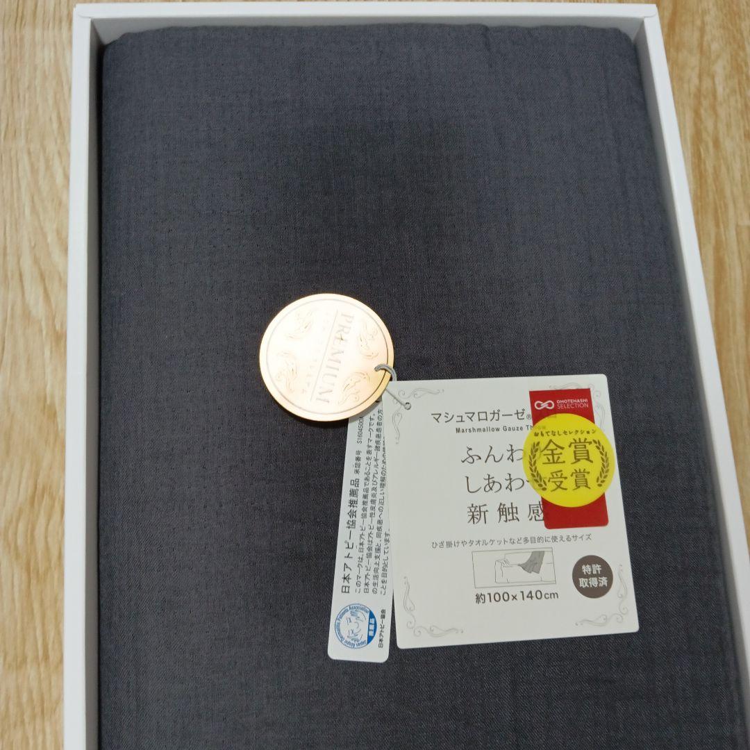 UCHINOPREMIUM マシュマロガーゼスロー ガーゼ6重 ダークグレー 大
