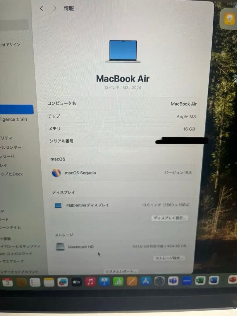 Apple MacBook Air M3 13インチ 16GB/512GB