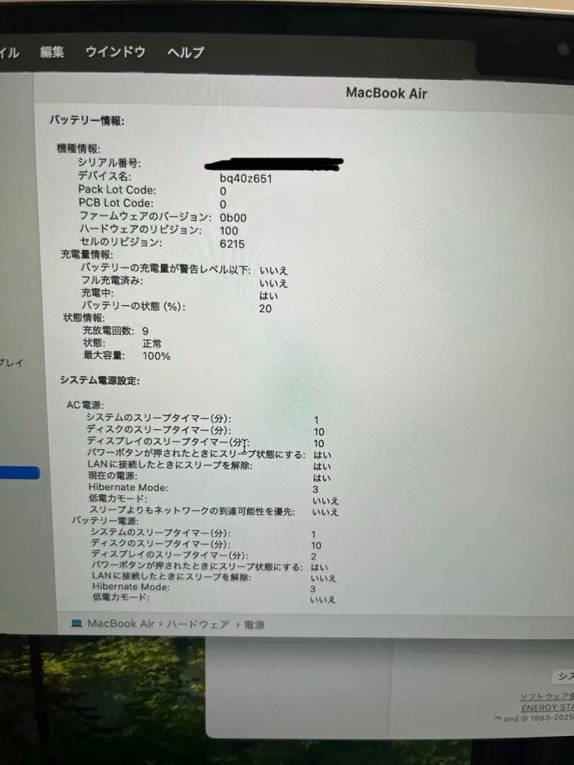 Apple MacBook Air M3 13インチ 16GB/512GB