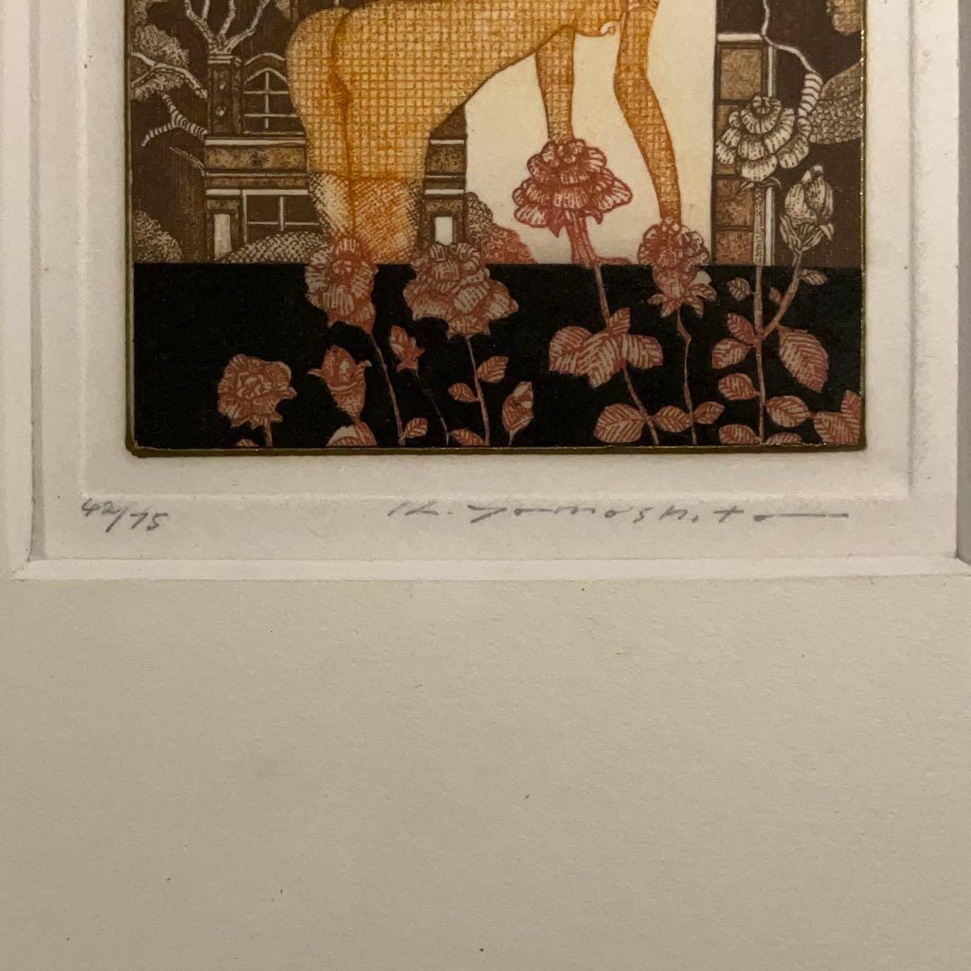 額絵　銅版画　女性　エッチング　山下清澄　R1743