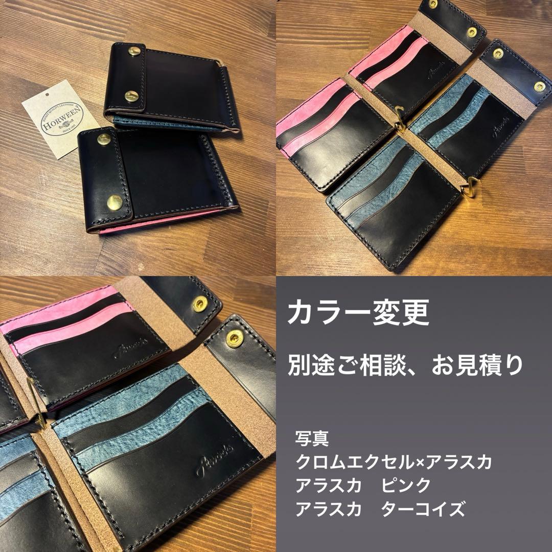 受注生産　マネークリップ　ホーウィン社　クロムエクセル　トラッカーウォレット
