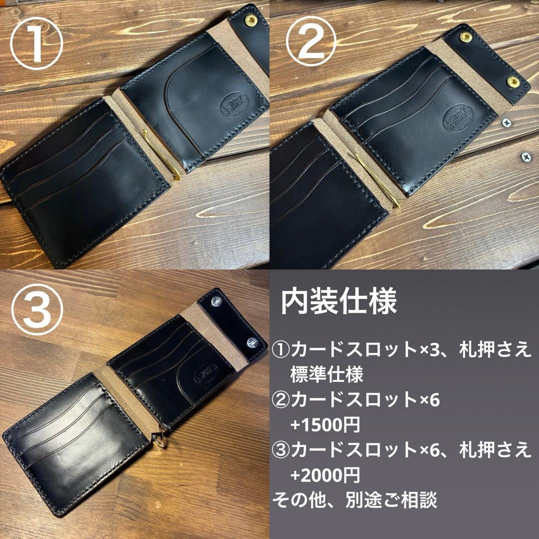 受注生産　マネークリップ　ホーウィン社　クロムエクセル　トラッカーウォレット