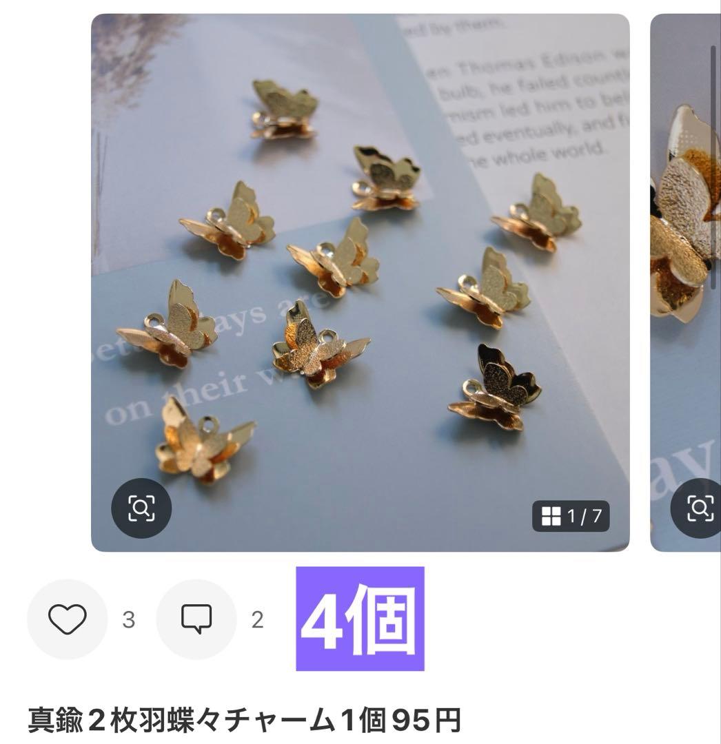 Setsuna〜土日発送〜ページ(4月11日までお取置き可能)