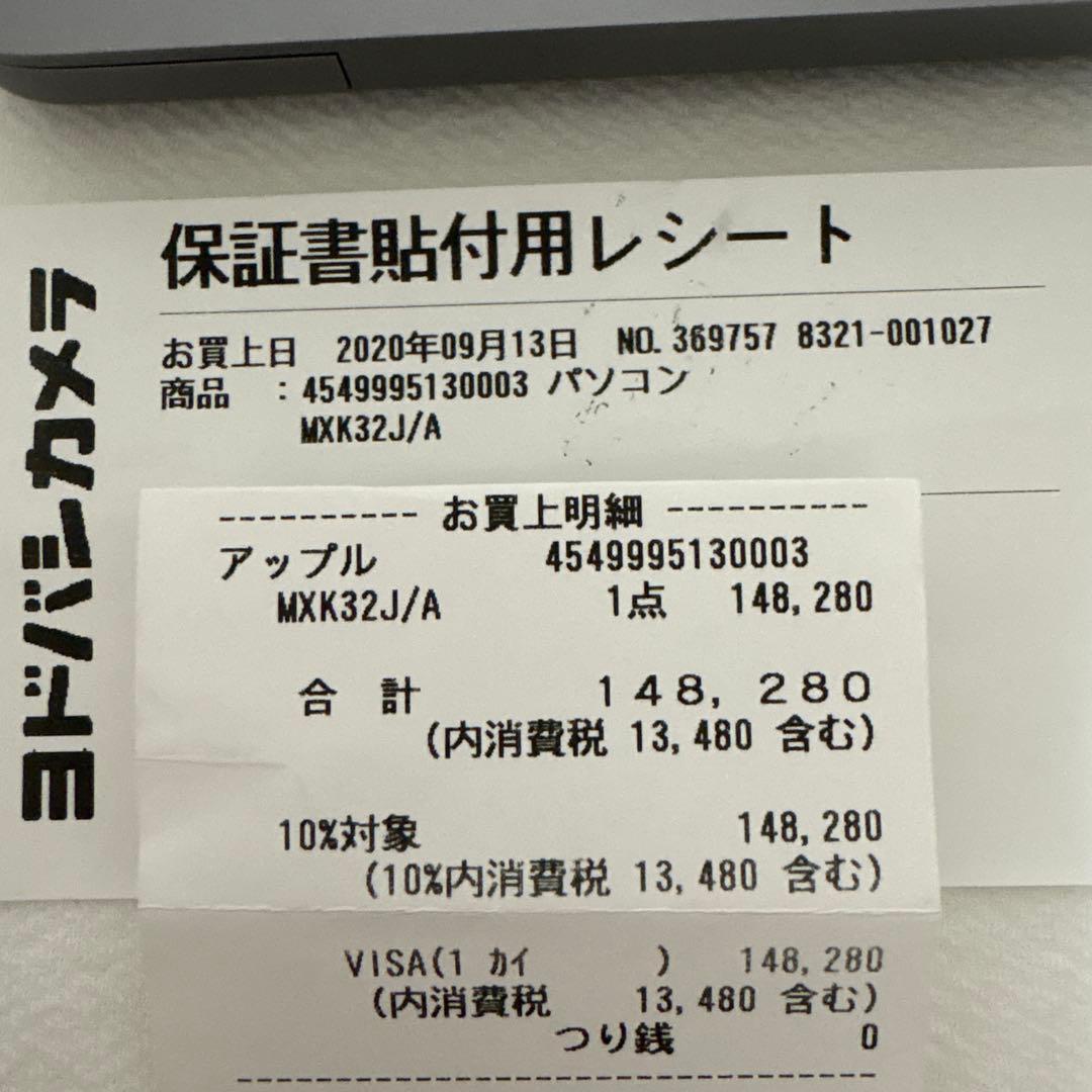 MacBook Pro 13インチ スペースグレイ Apple