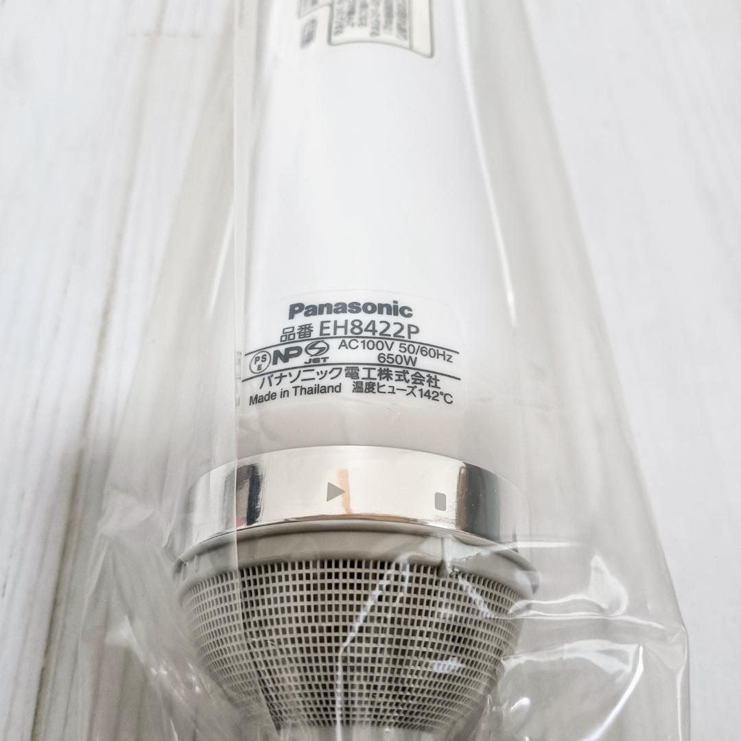 【未使用】Panasonic ionity EH 8422P-W ドライヤー
