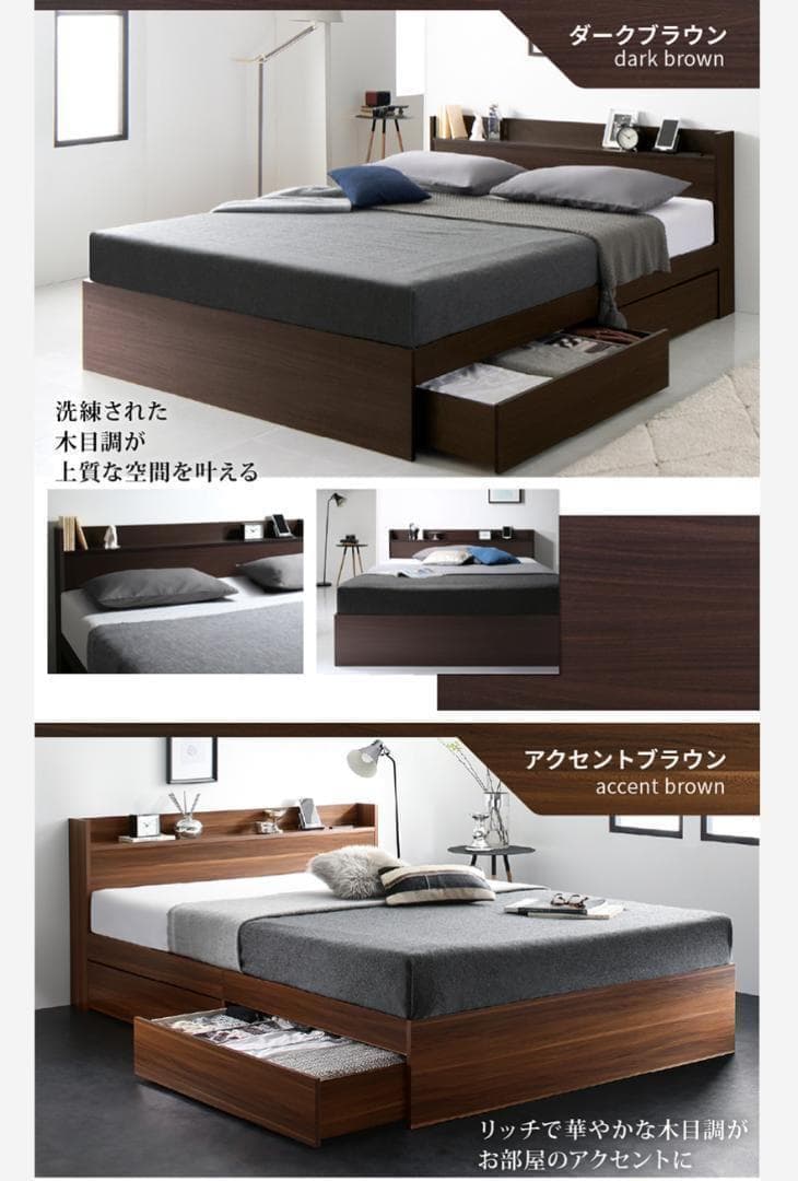 セール！新品 送料込 ダブルベッド 収納 棚 2口コンセント マットレス付 NW