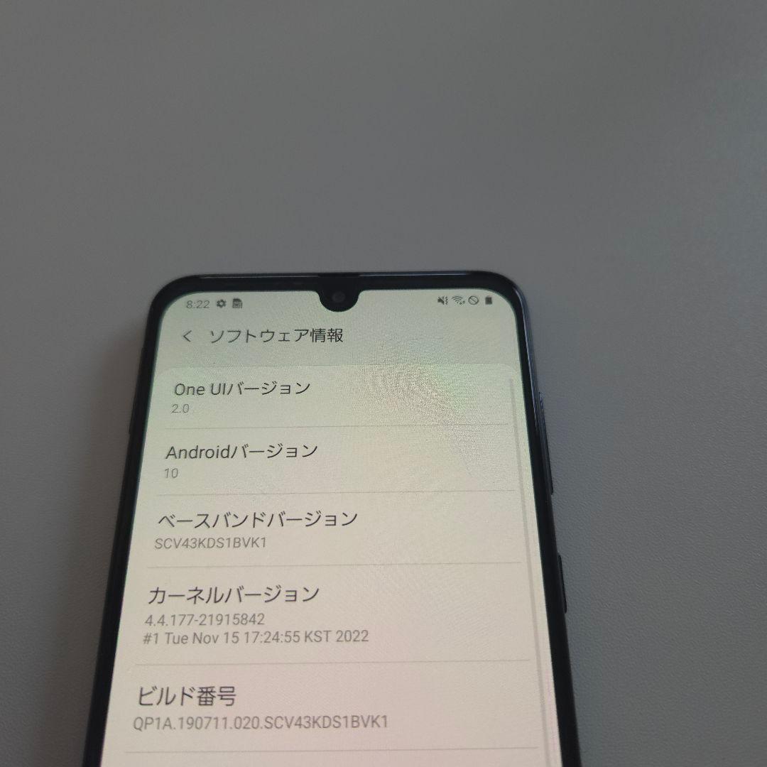 Galaxy A30 シムフリー アンドロイド10 ギャラクシー ５５５