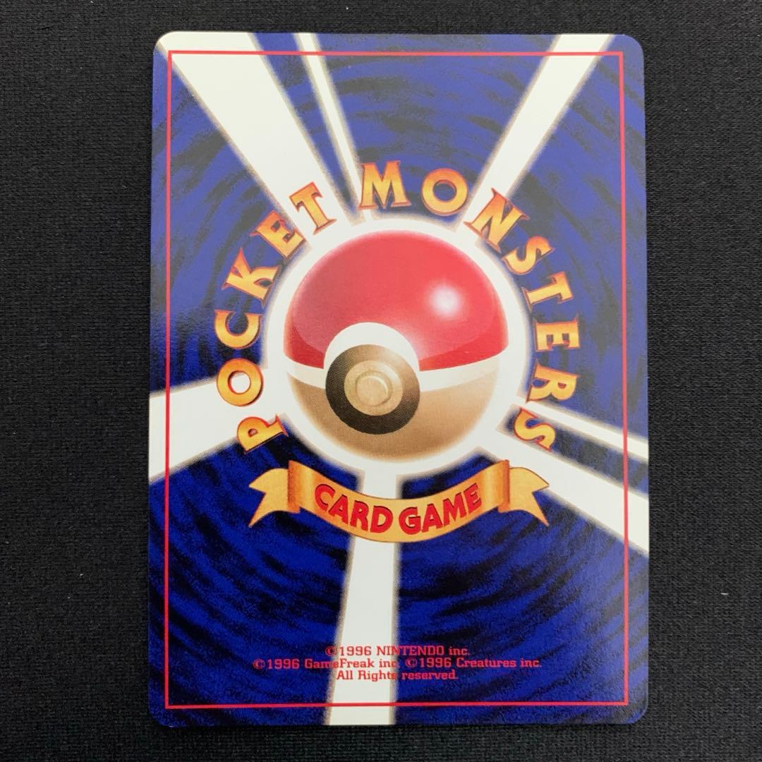 ポケモンカード 旧裏 ストライク マークなし クイックスターターギフト 渦巻