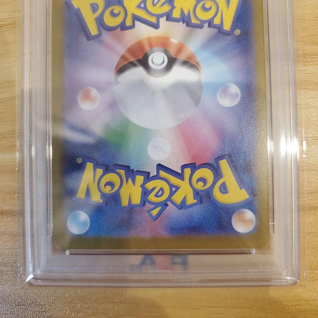 ポケモンカード ブラッキーex SAR PSA10 美品 テラスタルフェスex①