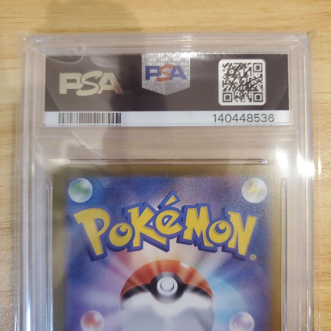 ポケモンカード ブラッキーex SAR PSA10 美品 テラスタルフェスex①
