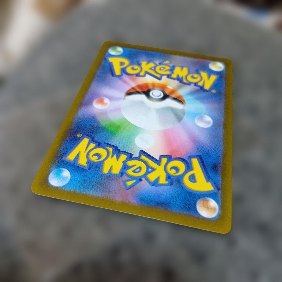 ポケモンカードゲーム イーブイ NAGABA 長場 PROMO SV-P