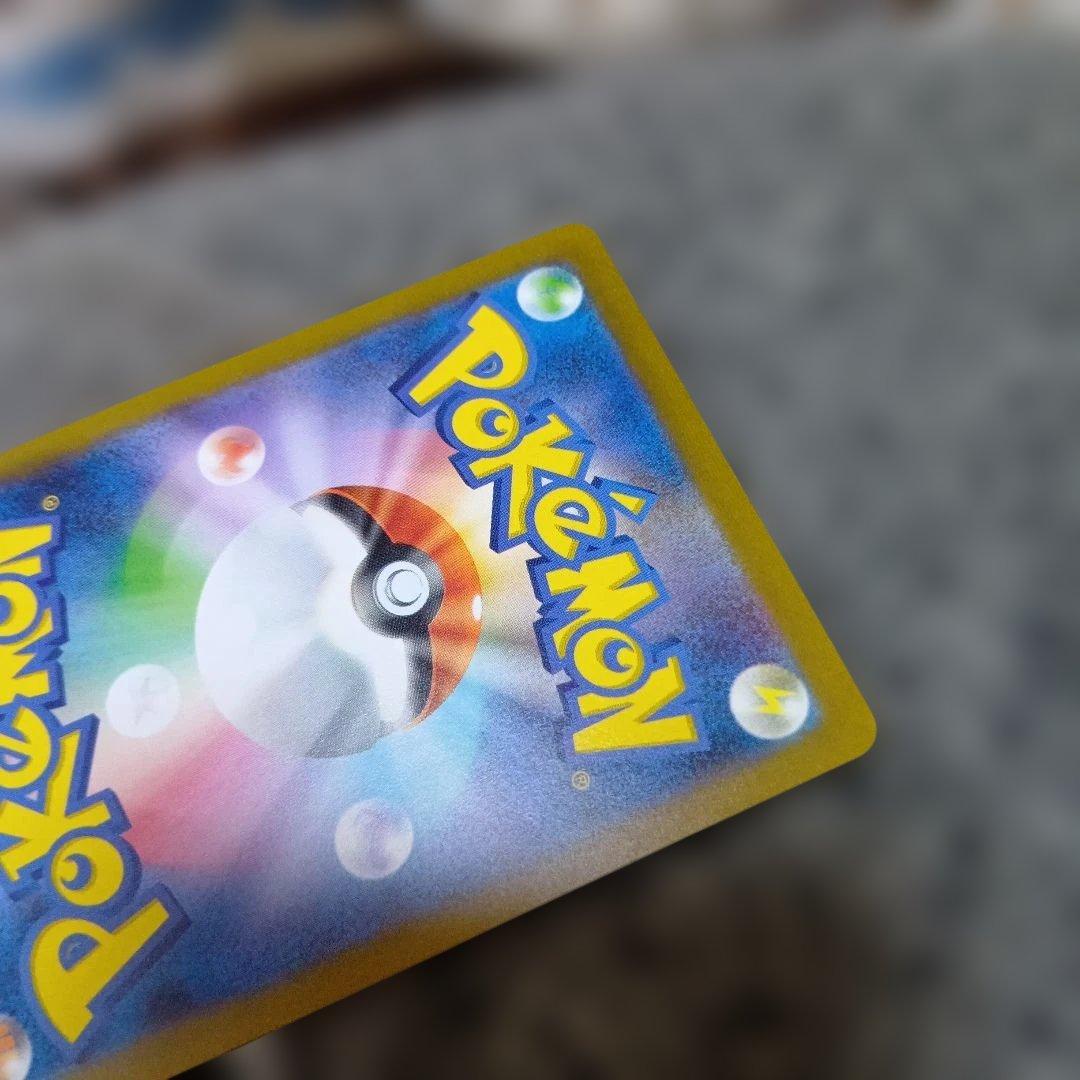 ポケモンカードゲーム イーブイ NAGABA 長場 PROMO SV-P