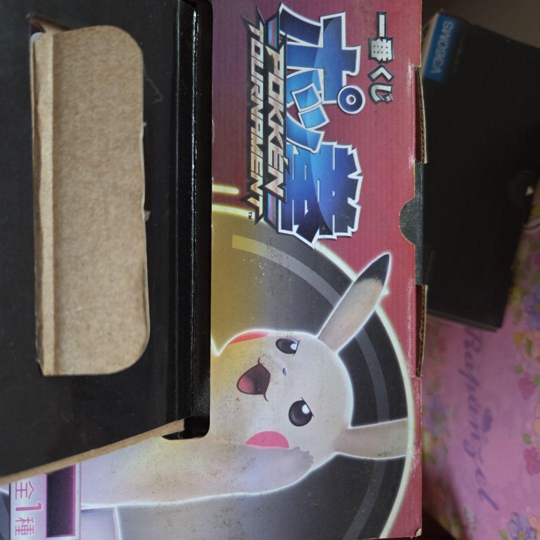ピカチュウ　ポッ拳