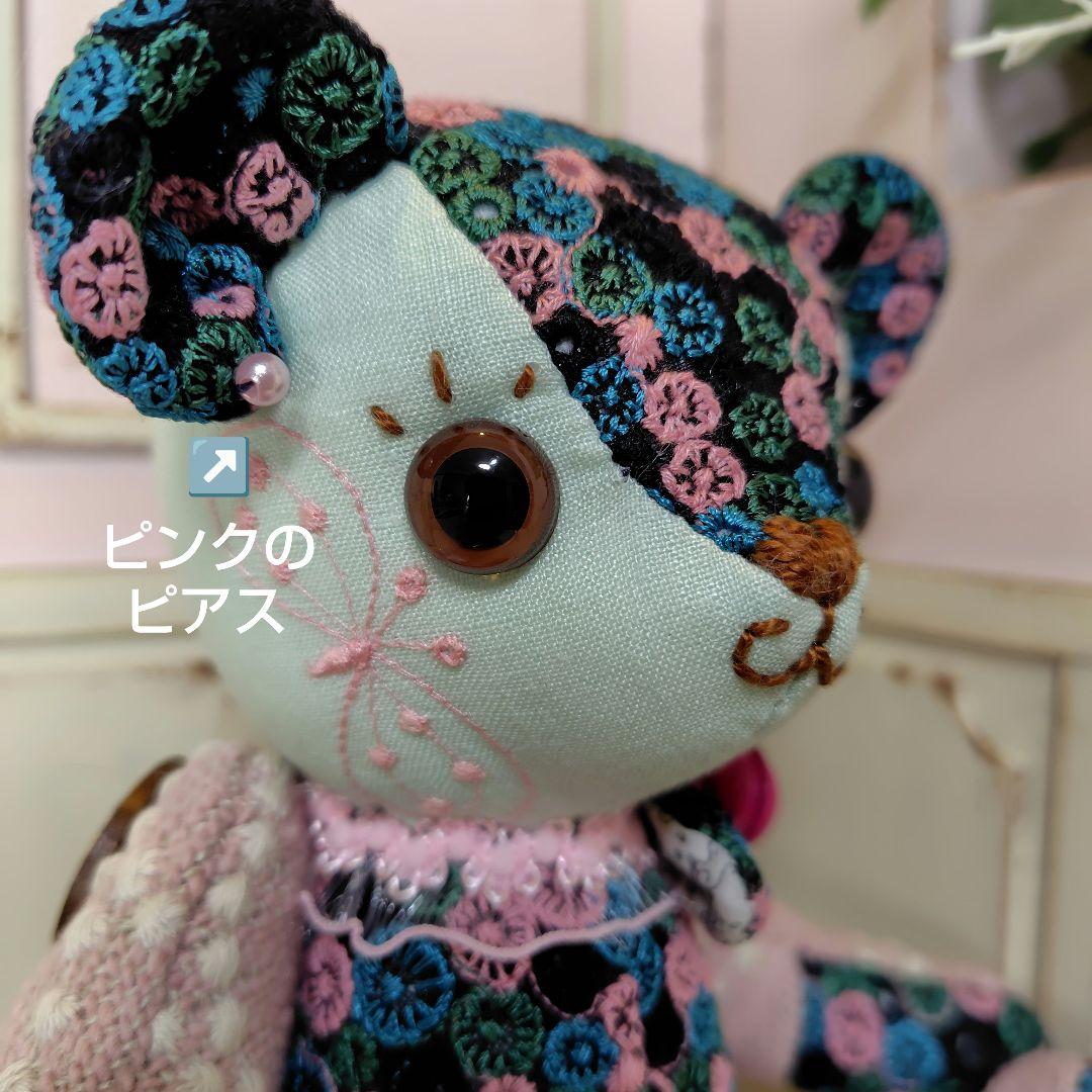 に*ん様 ミナペルホネン＊ハンドメイド＊ぬいぐるみ＊テディベア＊52